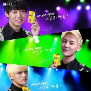 [INFO] 120829 Projet cadeau de “Penzal Q” pour les fans de&nbsp;JYJ