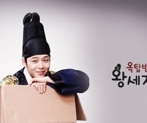 [NEWS] 120829 Qui est le meilleur &laquo;&nbsp;Idol-Acteur&nbsp;&raquo; choisi par les critiques de Dramas&nbsp;?