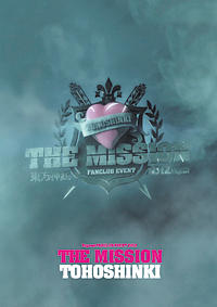[PIC] 120913 Jaquette + screencaps du DVD du fanmeeting Bigeast &laquo;&nbsp;THE MISSION&nbsp;&raquo;