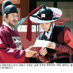 [VID] 121022 Kim Eun Soo mentionne Jaejoong dans &lsquo;Come To&nbsp;Play&rsquo;