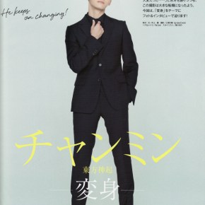 [PIC] 121027 Changmin – Magazine &laquo;&nbsp;More&nbsp;&raquo;