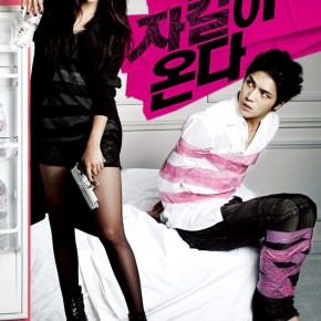 [VIDSUBFR] 121024 Code Name:Jackal – Trailer&nbsp;Officiel