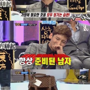[NEWS] 121106 Changmin de TVXQ dévoile le contenu de son sac dans Strong&nbsp;Heart