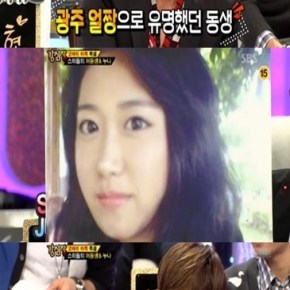 [NEWS] 121106 Yunho de TVXQ présente sa soeur dans Strong&nbsp;Heart