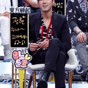 [PIC] 121104 TVXQ – Preview de Strong&nbsp;Heart