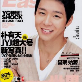 [Pics+Trad] 121110 Park Yoochun pour le magazine &laquo;&nbsp;Easy&nbsp;&raquo; (Nov.2012) : “La Musique m&rsquo;est toujours&nbsp;précieuse.”