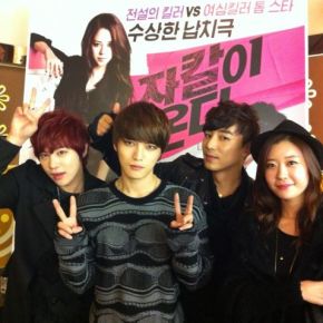 [PIC] 121108 Twitter de Jin Yi Han – à l&rsquo;avant première de&nbsp;Jackal