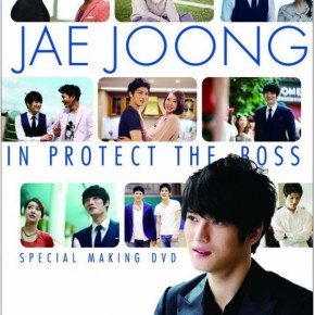 [NEWS] 121205 Le DVD de Jaejoong &laquo;&nbsp;Jaejoong in &laquo;&nbsp;Protect the Boss&nbsp;&raquo; Special Making&nbsp;&raquo; se place 3ème à l&rsquo;Oricon DVD&nbsp;hebdomadaire