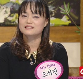 [NEWS] 130110 La mère biologique de Jaejoong s&rsquo;exprime sur la rencontre avec son fils, et les réactions des&nbsp;internautes