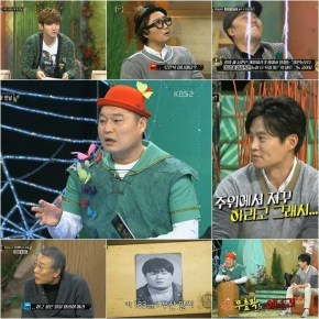 [News] 130123 L&rsquo;émission &laquo;&nbsp;Moonlight Prince&nbsp;&raquo; démarre avec un taux d&rsquo;audience de&nbsp;5,7%.
