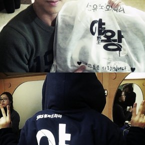 [PIC] 130121 Yunho sur le twitter du staff de&nbsp;Yawang