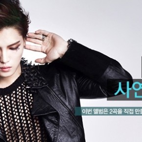 [Interview] 130121 Interview de Kim JaeJoong pour Cyworld&nbsp;Music.