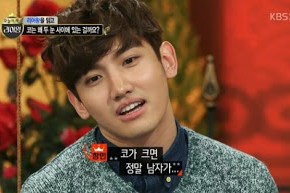 [VID] 130129 Moonlight Prince Episode 2 – Changmin cut (sous-titres anglais // eng&nbsp;sub)