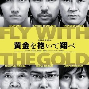 [NEWS] 130123 Annonce de la sortie du DVD & Blu-Ray de &laquo;&nbsp;Fly With The Gold&nbsp;&raquo;