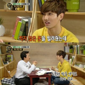 [NEWS] 130220 ‘Moonlight Prince’: Max Changmin révèle, &laquo;&nbsp;J&rsquo;ai prété de l&rsquo;argent à une connaissance et ai été trahi&nbsp;&raquo;