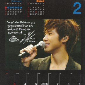 [PIC + TRAD] 130206 Message d&rsquo;anniversaire de&nbsp;Yunho