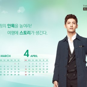 [PIC] 130228 TVXQ – The SHILLA Duty Free Calendrier&nbsp;mars/avril