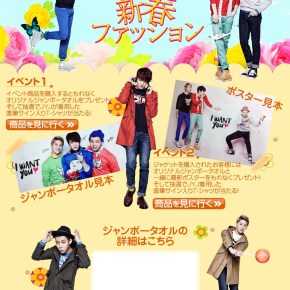 [PICS] Nouvelles photos de JYJ pour la collection printemps 2013 de&nbsp;NII