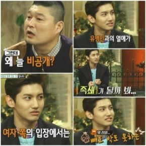 [News] 130206 Max ChangMin a dit : &laquo;&nbsp;Une relation amoureuse publique? Ce serait un trop grand fardeau pour elle…&nbsp;&raquo;