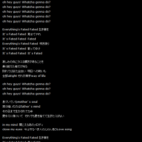 [PAROLES/ LYRICS / 歌詞] Tohoshinki – &laquo;&nbsp;Fated&nbsp;&raquo;