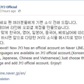 [INFO] 130228 JYJ FACEBOOK – Création du compte officiel LINE de&nbsp;JYJ