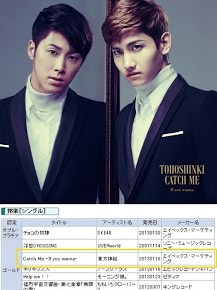 [INFO] 130213 Le single japonais des TVXQ &laquo;&nbsp;Catch Me -If You Wanna-&nbsp;&raquo; certifié or au&nbsp;Japon