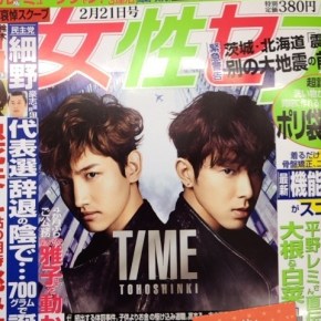 [PICS] 130207 Tohoshinki dans le magazine&nbsp;Josei-seven