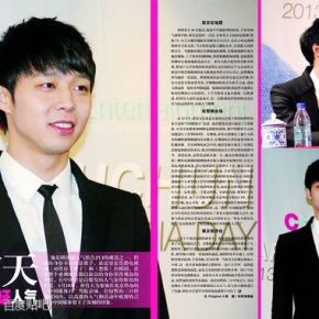 [TRAD] 130211 Park Yoochun, 3 jours à Pékin et une popularité&nbsp;confirmée