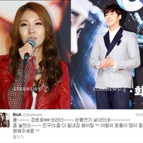 [NEWS] 130312 BoA complimente YunHo sur son jeu&nbsp;d’acteur