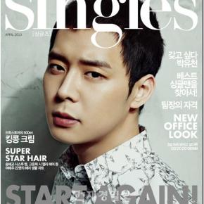 [NEWS] L&rsquo;Effet Park Yoochun – Il a battu le record de la vente en ligne la plus rapide d&rsquo;une édition du magazine &laquo;&nbsp;Singles&nbsp;&raquo;.