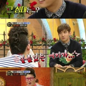 [NEWS] 130307 ChangMin de TVXQ révèle son type idéal, « J’aime les femmes qui ont des formes&nbsp;»
