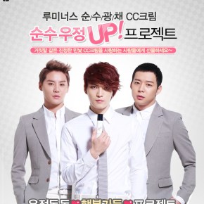 [PIC] 130328 Nouvelles Photos des JYJ sur le site internet&nbsp;TonyMoly.