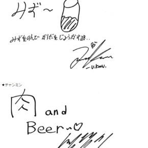 [PIC + TRAD] 130314 Bigeast 【From Member】 : Tell Us ★ Yunho &&nbsp;Changmin