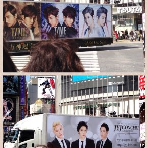 [VID] Camion publicitaires de JYJ et Tohoshinki à&nbsp;Shibuya
