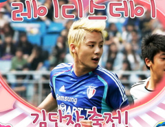 [INFO] 130312 FC MEN Ladies’ Day Event : Match d’ouverture le 17&nbsp;mars