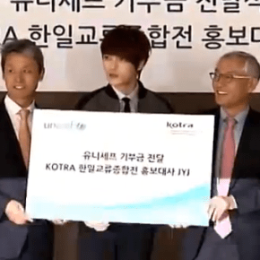 [VID] 130305 Jaejoong – Donation à&nbsp;l&rsquo;UNICEF