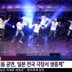 [VID] 130312 SBS Morning News: Les activités japonaises de&nbsp;JYJ