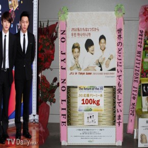[NEWS] 130409 Les fans internationaux de JYJ envoient des dons de riz pour leurs concerts japonais &laquo;&nbsp;Une belle culture du don&nbsp;&raquo;