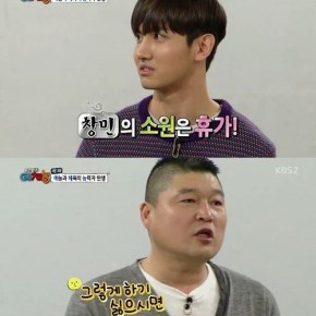 [TRAD] 130410 Le souhait de Max Changmin est: “Prendre une vraie pause, sans condition&nbsp;&raquo;