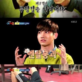 [NEWS] 130424 Max Changmin “Débutant jeune, j&rsquo;ai été écrasé de gauche à&nbsp;droite”