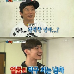 [NEWS] 130424 ‘Our Neighborhood’s Master’ renforce son titre de Roi des émissions de variétés du Mardi  ‘#1 depuis 3&nbsp;semaines’