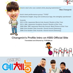 [TRAD] 130409 Profil de Changmin sur le site officiel de&nbsp;KBS
