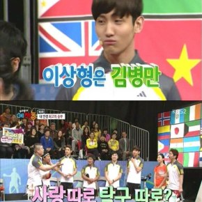 [TRAD] 130417 ‘Our Neighborhood’s Master’ – Max Changmin est considéré comme &lsquo;le plus facile à battre&rsquo; d&rsquo;après ses&nbsp;adversaires