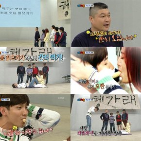 [NEWS] 130424 Changmin de TVXQ et Jaekyung de Rainbow jouent maladroitement au jeu du&nbsp;biscuit
