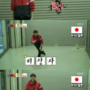 [TRAD] 130514 Changmin frappe accidentellement son manager dans l&rsquo;entrejambe avec une balle en&nbsp;caoutchouc