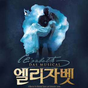 [RECAP] Junsu dans la comédie musicale Elisabeth – billets&nbsp;etc.