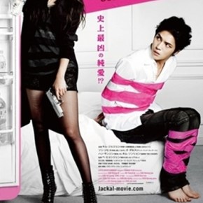 [NEWS] 130502 &laquo;&nbsp;The Jackal is coming&nbsp;&raquo; de Kim Jaejoong apparait à l&rsquo;Oricon avant même sa&nbsp;sortie