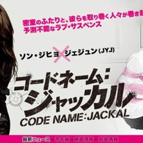 [NEWS] 130506 &laquo;&nbsp;Jackal is Coming&nbsp;&raquo; arrive au Japon, tous les billets sont&nbsp;sold-out