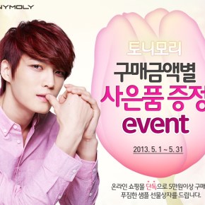 [PIC] 130502 JYJ – Site de TONY&nbsp;MOLY