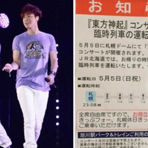 [NEWS] 130506 Les trains de Sapporo roulent plus tard que d&rsquo;habitude pour le concert au Dome de&nbsp;Tohoshinki
